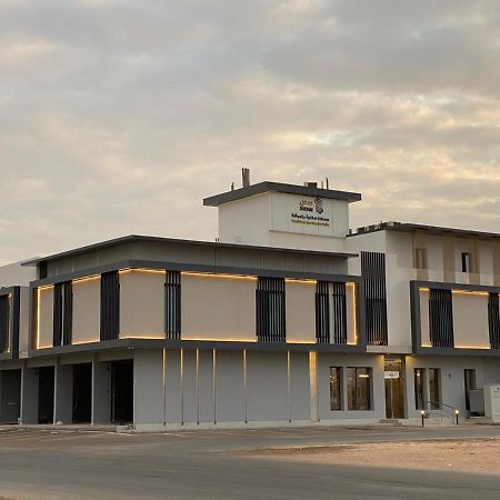 Sadan Furnished Apartments Riyad Dış mekan fotoğraf