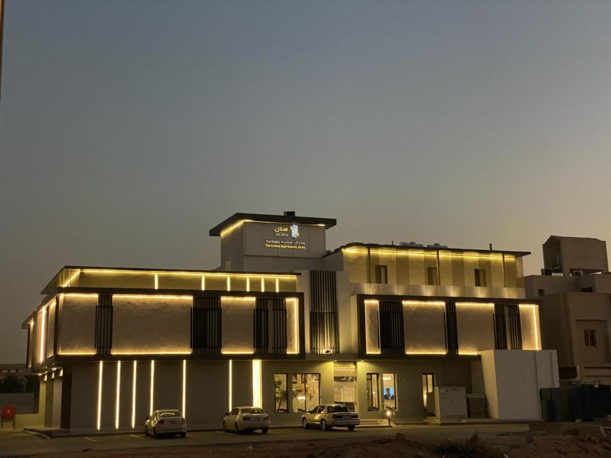 Sadan Furnished Apartments Riyad Dış mekan fotoğraf